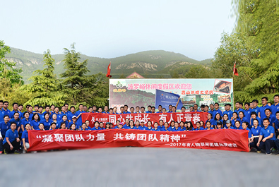 【拓展活動(dòng)】有人正青春，深深“戰(zhàn)友”情