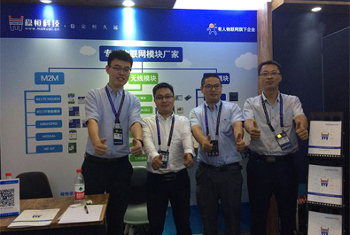 2017云棲大會圓滿結(jié)束，有人再探通訊的未來發(fā)展