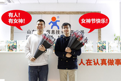 不止今日，你們一直美麗！