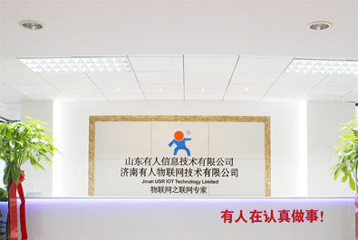 再獲殊榮，有人物聯(lián)網(wǎng)連摘兩項行業(yè)重獎