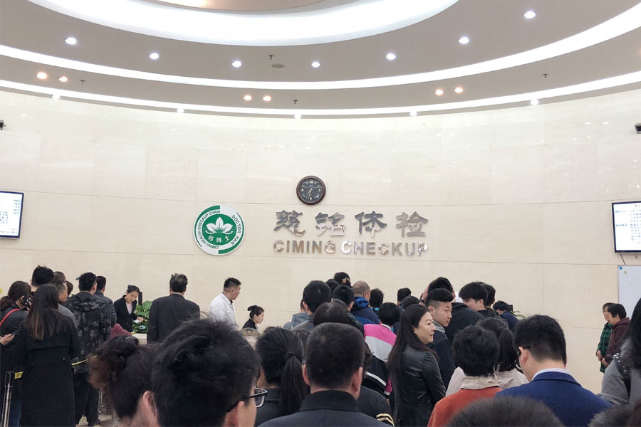 關愛員工我們從不來虛的，有人物聯(lián)網(wǎng)年度大體檢開始啦！