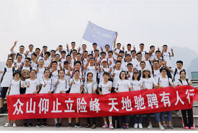 有人物聯(lián)網(wǎng)開啟年度第二批團建之行，這次有華山，還有鼓浪嶼……