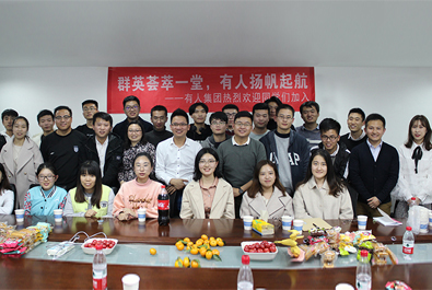 群英薈萃一堂，有人揚(yáng)帆起航——有人物聯(lián)網(wǎng)2018企業(yè)開放日活動(dòng)順利舉辦