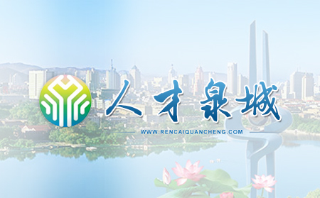 喜訊!有人物聯(lián)網(wǎng)CEO古欣榮獲“2019年泉城產(chǎn)業(yè)領(lǐng)軍人才”稱(chēng)號(hào)