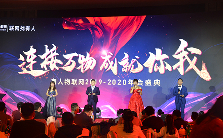 回顧有人年會(huì)高光時(shí)刻：白紙變鈔票，鈔票吐金魚(yú)，書(shū)本秒變小白兔？