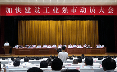 濟(jì)南市委、市政府表?yè)P(yáng)200家領(lǐng)軍領(lǐng)先企業(yè)，有人物聯(lián)網(wǎng)上榜