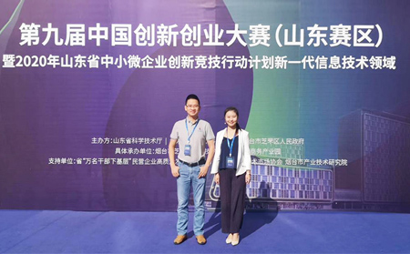 喜報|有人物聯(lián)網(wǎng)榮獲中國創(chuàng)新創(chuàng)業(yè)大賽全國優(yōu)秀兼優(yōu)勝企業(yè)