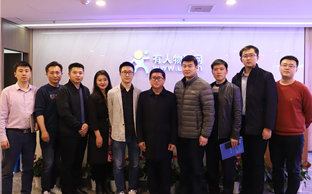 濟南市政府研究室、濟南市工業(yè)和信息化局領導蒞臨有人物聯(lián)網(wǎng)調研指導工作