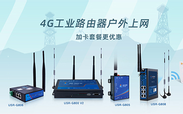 如何正確使用工業(yè)路由器，延長(zhǎng)其使用壽命