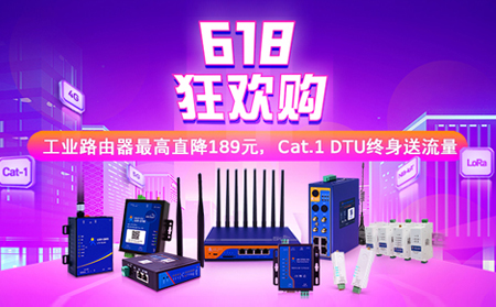 有人物聯(lián)網(wǎng)618空前特惠，就在5.31晚20點(diǎn)！