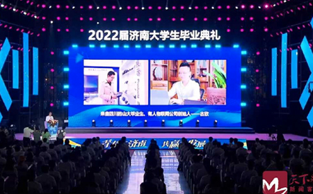 大學(xué)生畢業(yè)典禮上，濟(jì)南市委書記特別提到了兩位年輕人