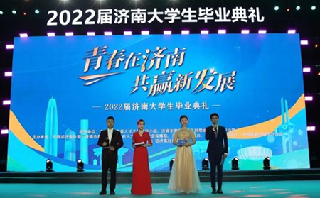 濟(jì)南市委書記劉強(qiáng)：濟(jì)南值得大家在這里安營(yíng)扎寨、安居樂業(yè)