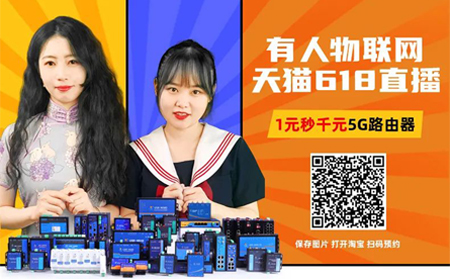 有人物聯(lián)網(wǎng)正在直播中，優(yōu)惠多多速來(lái)圍觀