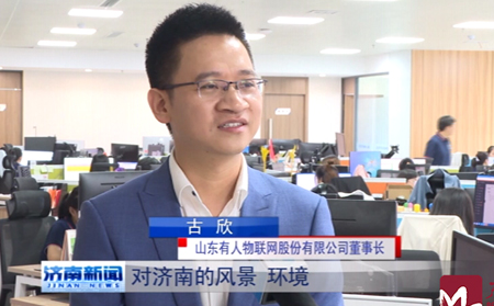 城市對(duì)青年更友好 青年在城市更有為