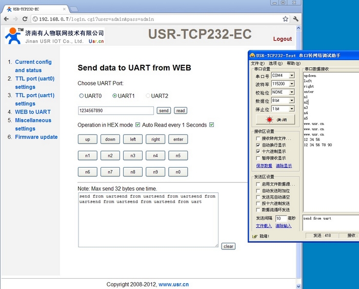 網(wǎng)頁轉(zhuǎn)串口功能 網(wǎng)頁轉(zhuǎn)串口功能