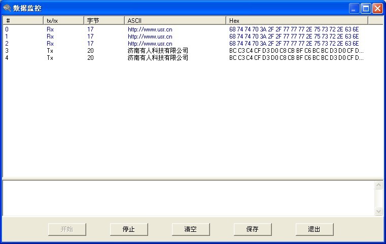 虛擬串口 監(jiān)控 虛擬串口 監(jiān)控