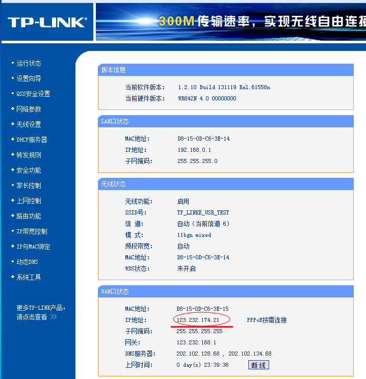 低功耗WIFI模塊服務(wù)器 低功耗WIFI模塊服務(wù)器