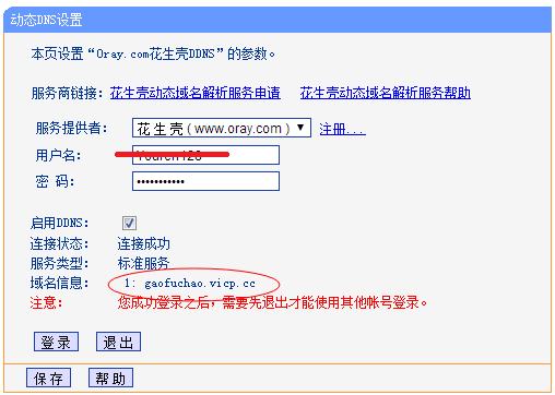 WIFI模塊動態(tài)設(shè)置 WIFI模塊動態(tài)設(shè)置