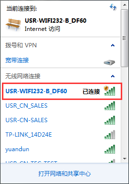 連接WIFI模塊的無線信號 連接WIFI模塊的無線信號