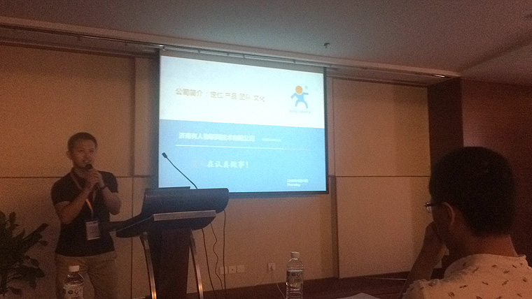 TI技術(shù)研討會濟(jì)南場