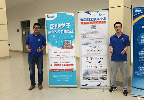 第三屆山東省物聯(lián)網(wǎng)創(chuàng)造力濟(jì)南有人物聯(lián)網(wǎng)兩個(gè)評(píng)委