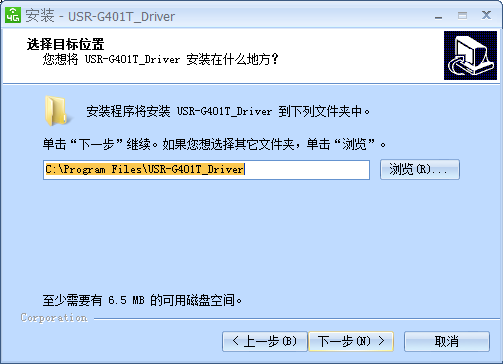 4G模塊驅(qū)動安裝過程