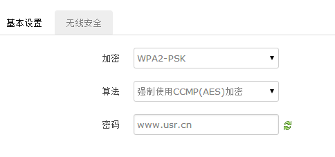 4G工業(yè)路由器的WIFI無線局域網(wǎng)功能基本設(shè)置 4G工業(yè)路由器的WIFI無線局域網(wǎng)功能基本設(shè)置