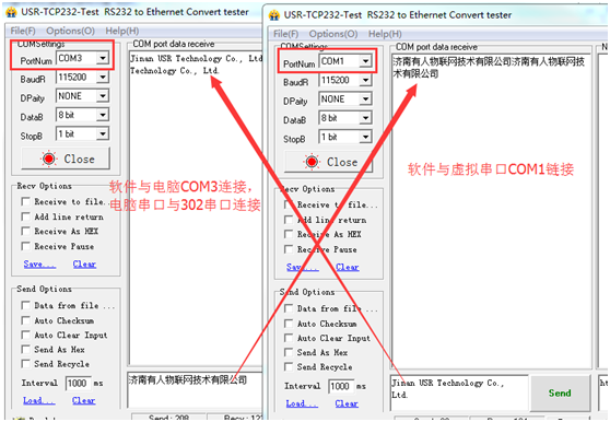 USR-TCP232-306基本測(cè)試通信和使用方案 USR-TCP232-306基本測(cè)試通信和使用方案