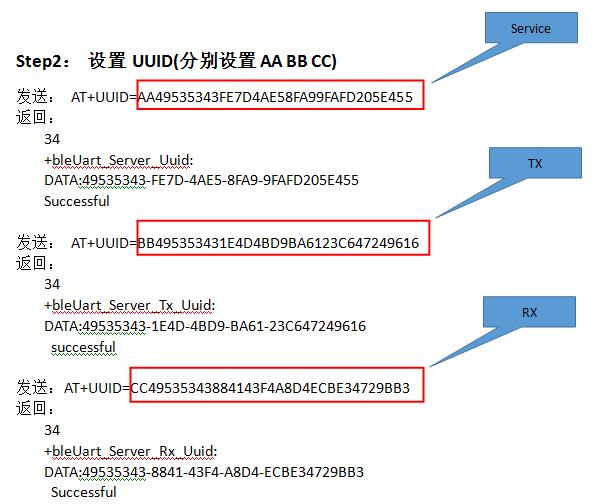 BLE 101連接別的廠家BLE藍牙設(shè)置方法