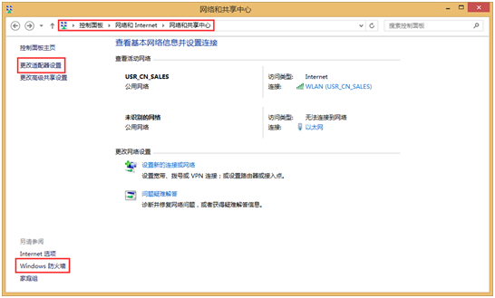 USR-N520基本測(cè)試通信和使用方案 USR-N510基本測(cè)試通信和使用方案