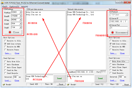 USR-N540基本測試通信和使用方案 USR-N540基本測試通信和使用方案