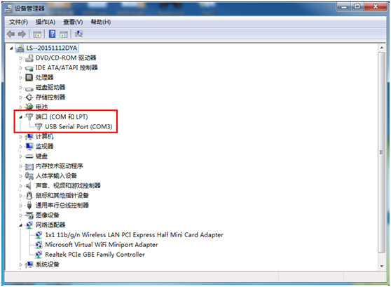 USR-WIFI232-A2/B2基本測試通信和使用方案 USR-WIFI232-A2/B2基本測試通信和使用方案