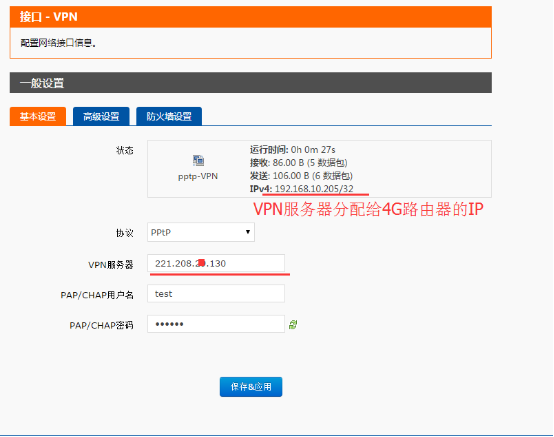 工控網口PLC通過4G路由器VPN聯(lián)網方案 工控網口PLC通過4G路由器VPN聯(lián)網方案