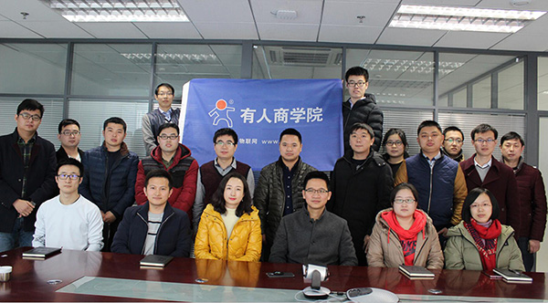 有人商學(xué)院 有人商學(xué)院
