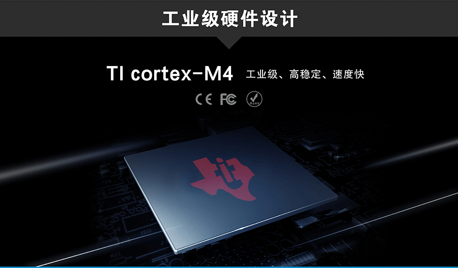 工業(yè)級(jí)四串口服務(wù)器TI芯片 工業(yè)級(jí)四串口服務(wù)器TI芯片