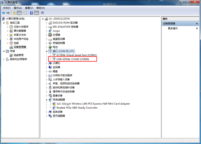 USR-BLE100/101基本測試通信和使用方案 USR-BLE100/101基本測試通信和使用方案