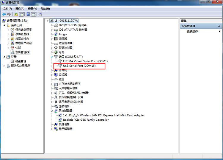 USR-GPRS232-734固件升級(jí)說明 USR-GPRS232-734固件升級(jí)說明