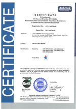 WIFI串口服務(wù)器 ROHS 認證