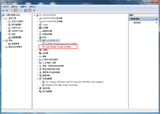 USR-TCP232-ED2基本測試通信和使用方案 USR-TCP232-ED2基本測試通信和使用方案