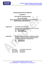 WIFI串口服務(wù)器 CE認證