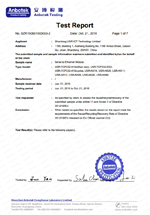 工業(yè)級以太網(wǎng)系列 WEEE認證