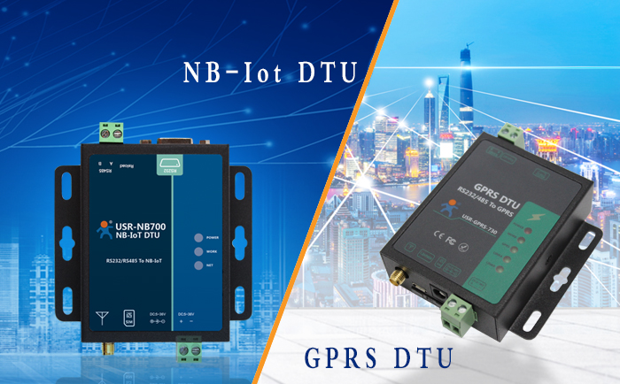 GPRS DTU與NB-Iot DTU的區(qū)別和聯系