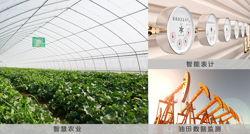 LoRa應用案例——點對點社區(qū)智慧燈控 LoRa應用案例——點對點社區(qū)智慧燈控