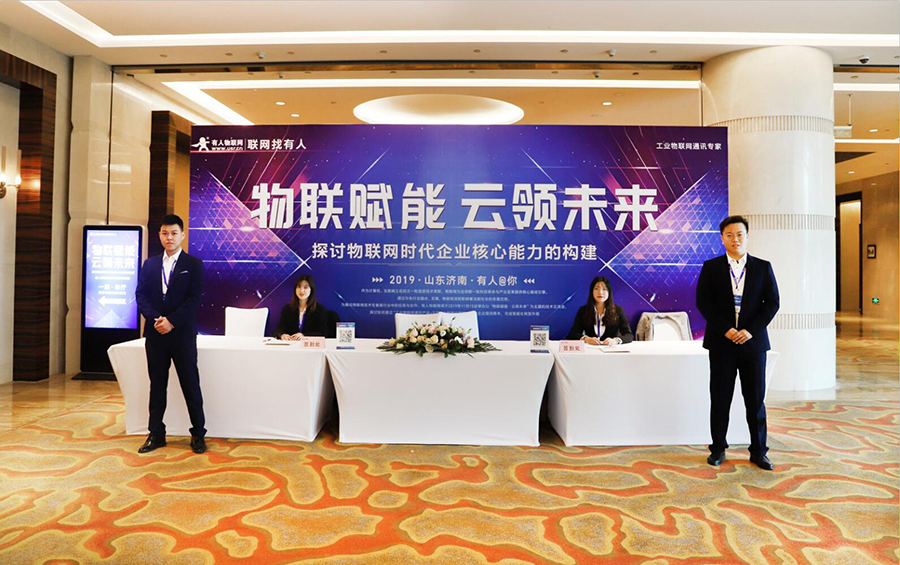 有人CTO技術(shù)交流研討會(huì)圓滿結(jié)束，戳鏈接回顧現(xiàn)場(chǎng)精彩內(nèi)容