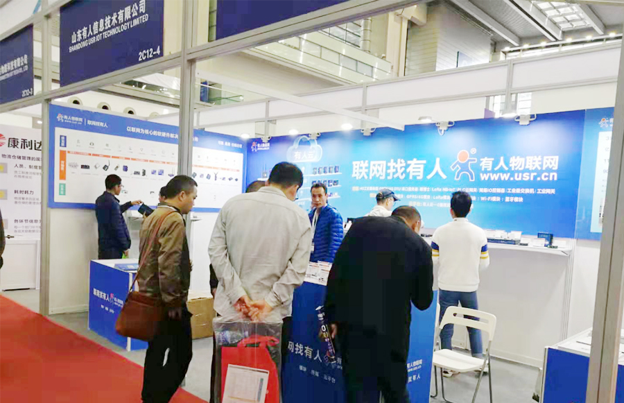 2019深圳國際物聯(lián)網(wǎng)與智慧未來展順利閉幕 2019深圳國際物聯(lián)網(wǎng)與智慧未來展順利閉幕