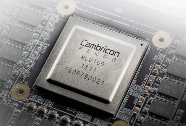 寒武紀(jì)首發(fā)科創(chuàng)板，國(guó)產(chǎn)芯片替代的高光時(shí)刻還要多久？