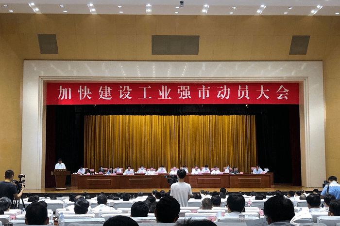 濟(jì)南市委、市政府表揚(yáng)200家領(lǐng)軍領(lǐng)先企業(yè)，有人物聯(lián)網(wǎng)上榜