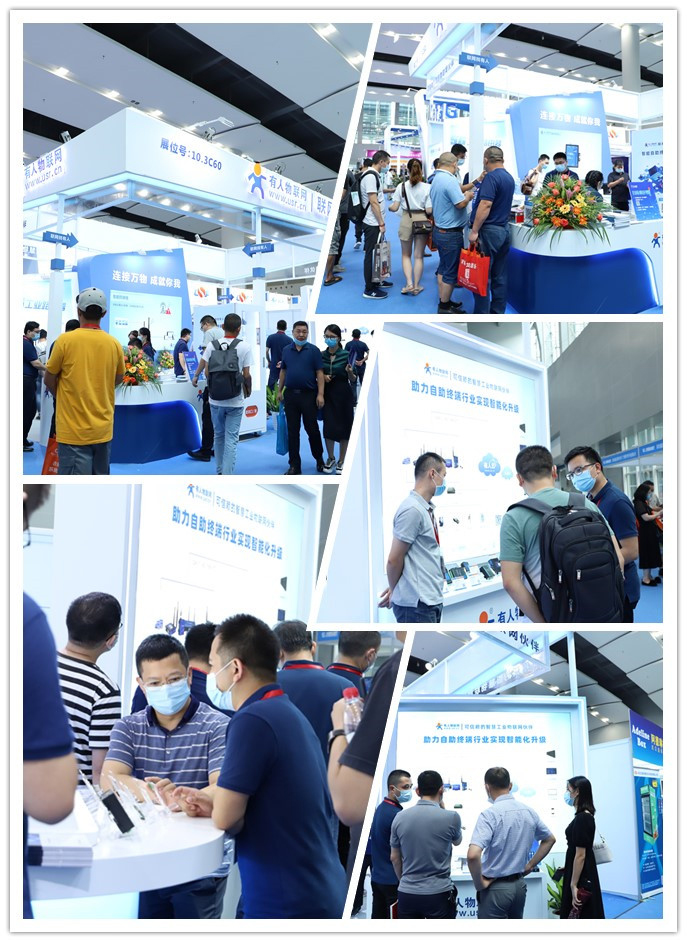 有人物聯(lián)網(wǎng)在廣州展現(xiàn)場 有人物聯(lián)網(wǎng)在廣州展現(xiàn)場