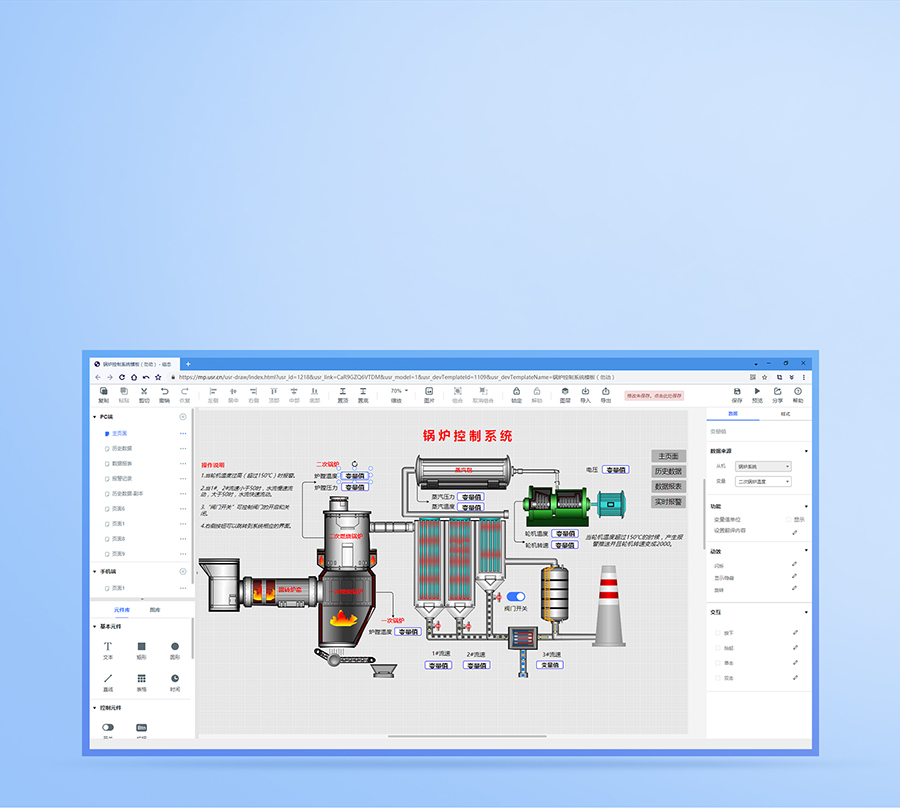 RS485/232/422轉(zhuǎn)以太網(wǎng)型PLC云網(wǎng)關(guān)組態(tài)編輯器，“搭積木”式實(shí)現(xiàn)數(shù)據(jù)可視化