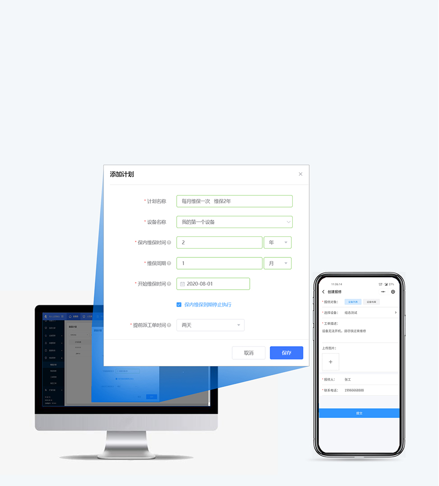 RS485/232/422轉(zhuǎn)以太網(wǎng)型PLC云網(wǎng)關(guān)維保報(bào)修，助力客戶售后服務(wù)“高效升級(jí)”